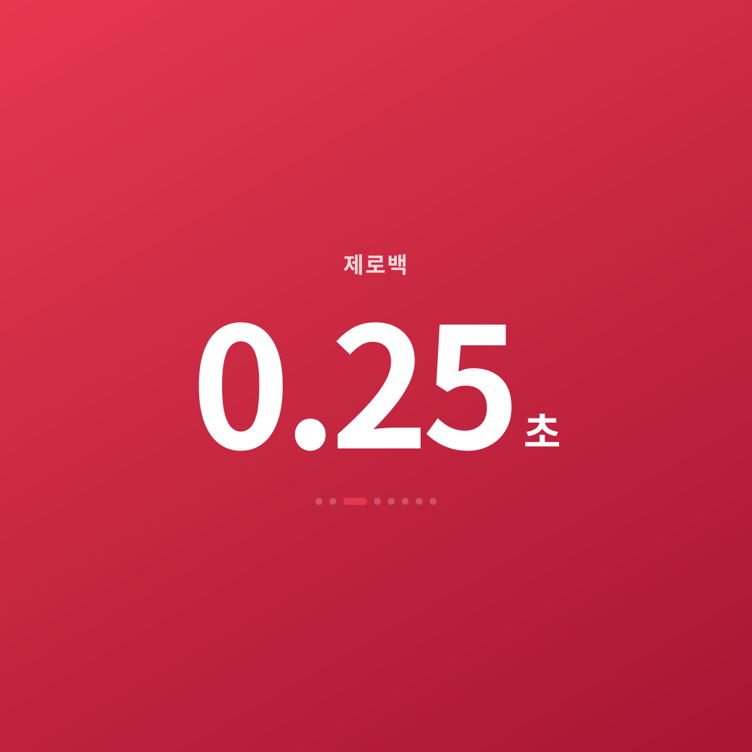 2번째 카드