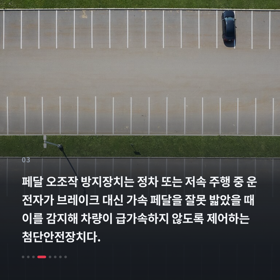 3번째 카드