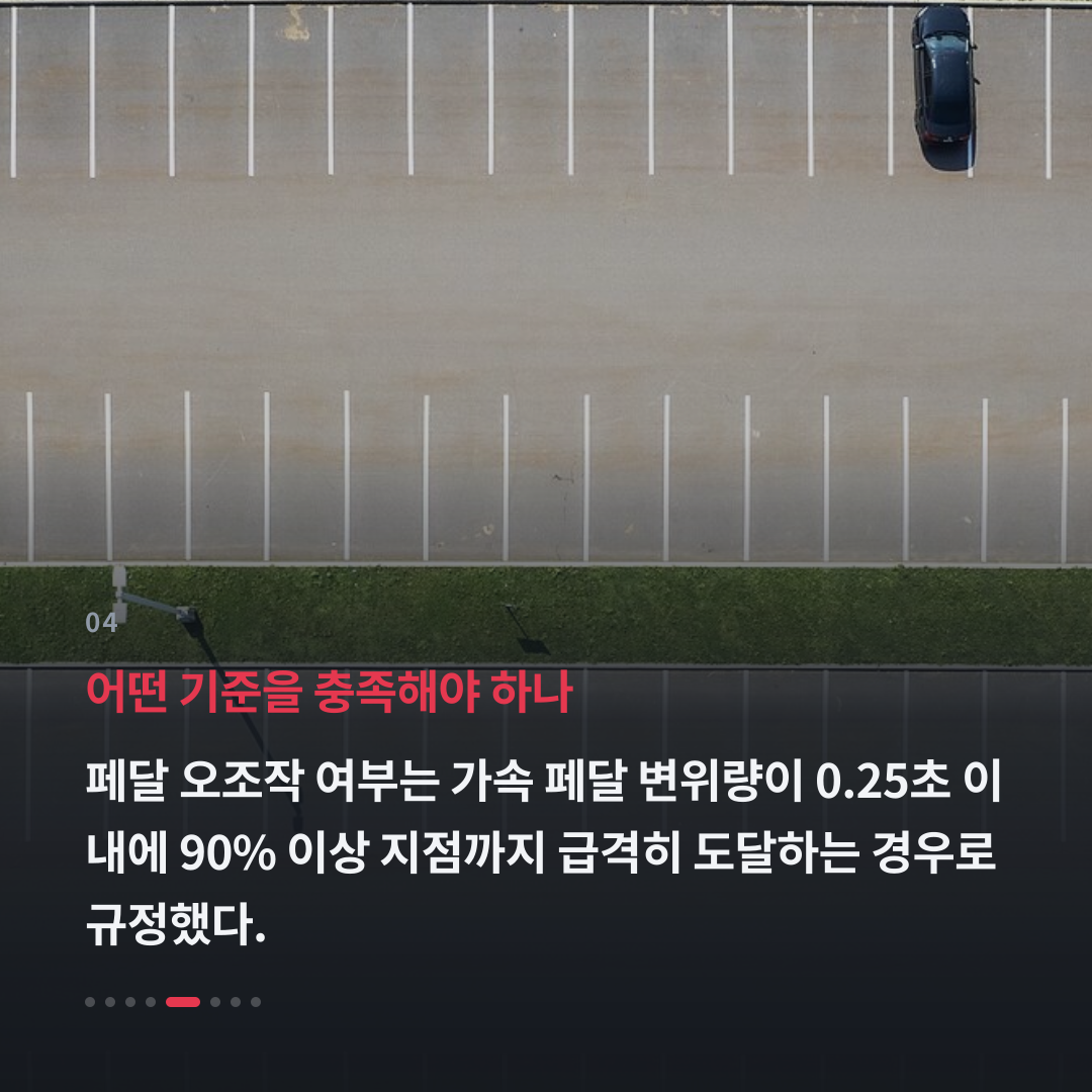 4번째 카드