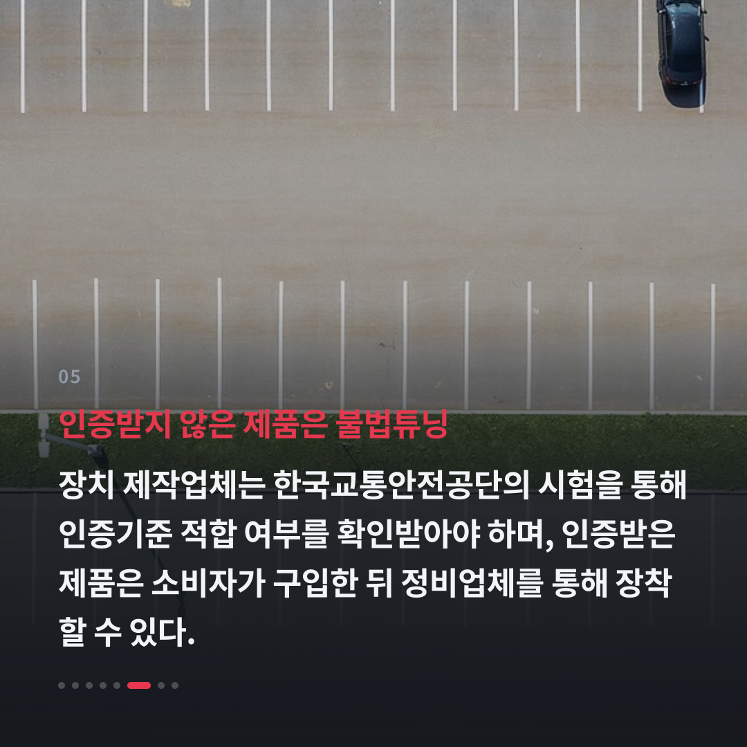 5번째 카드