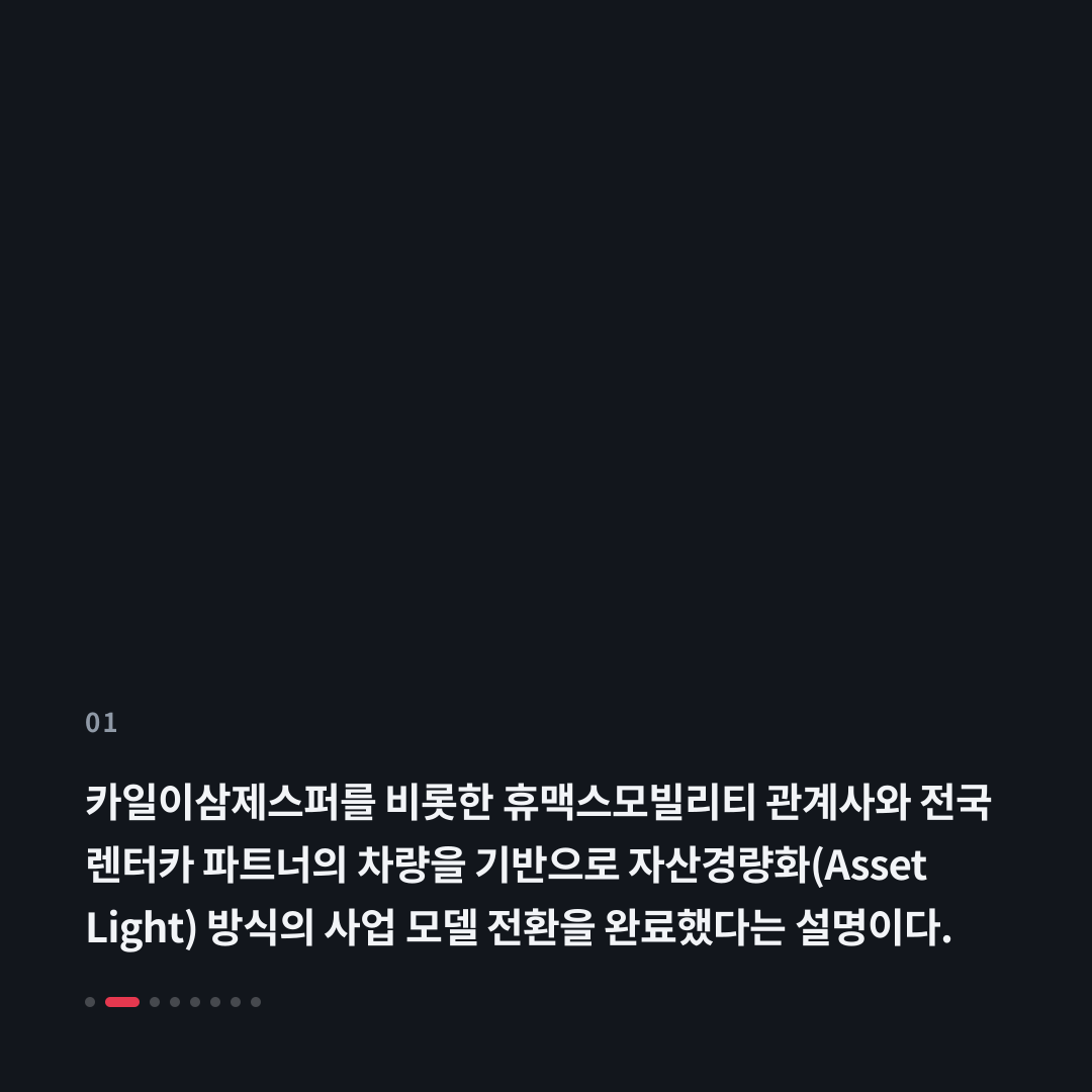 1번째 카드