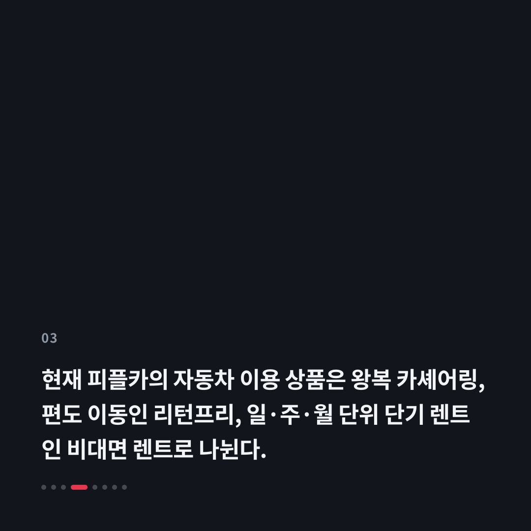 3번째 카드