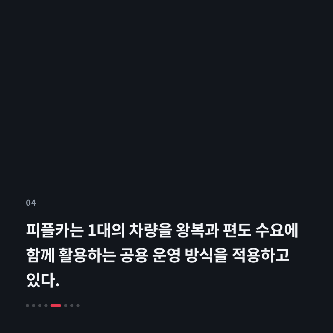 4번째 카드