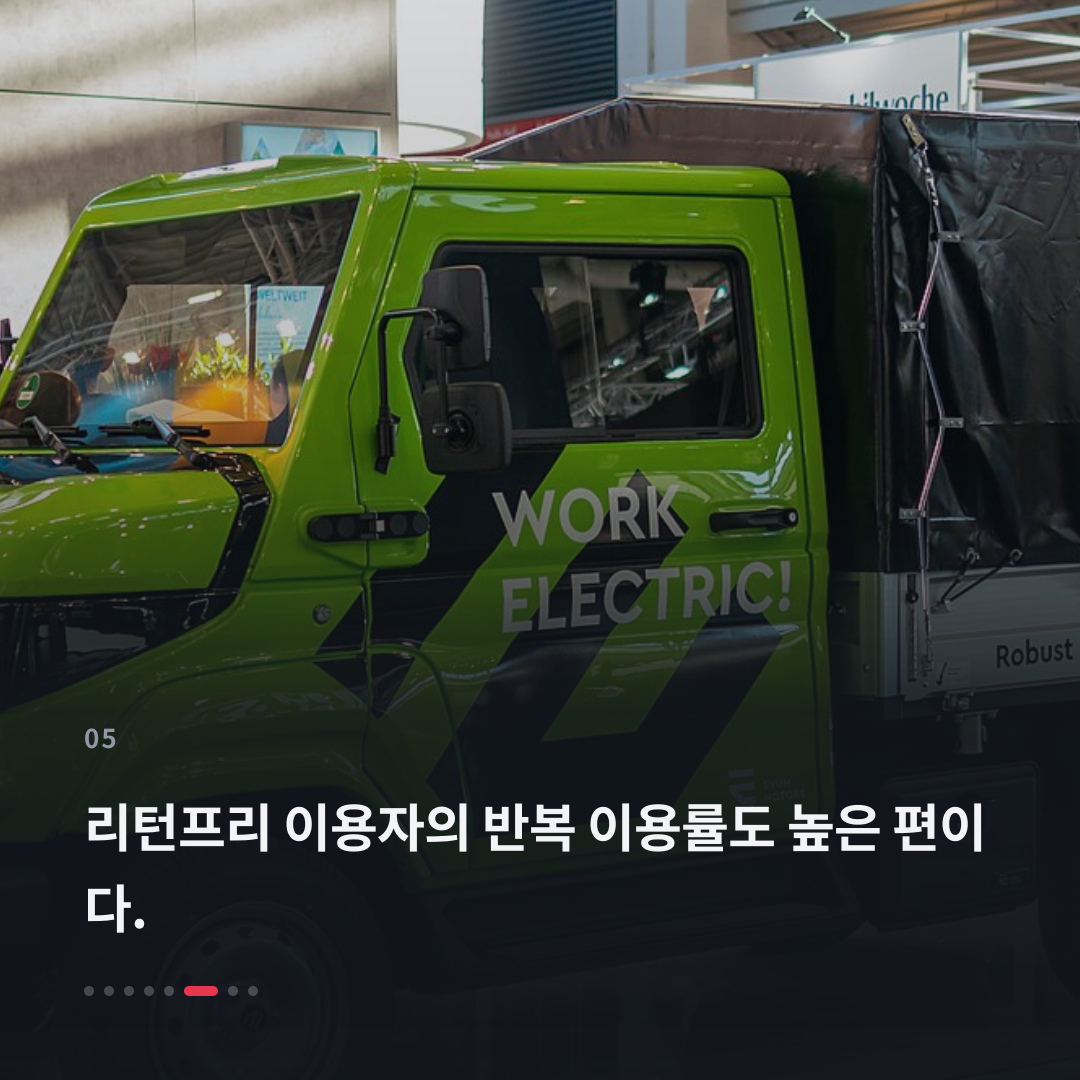 5번째 카드