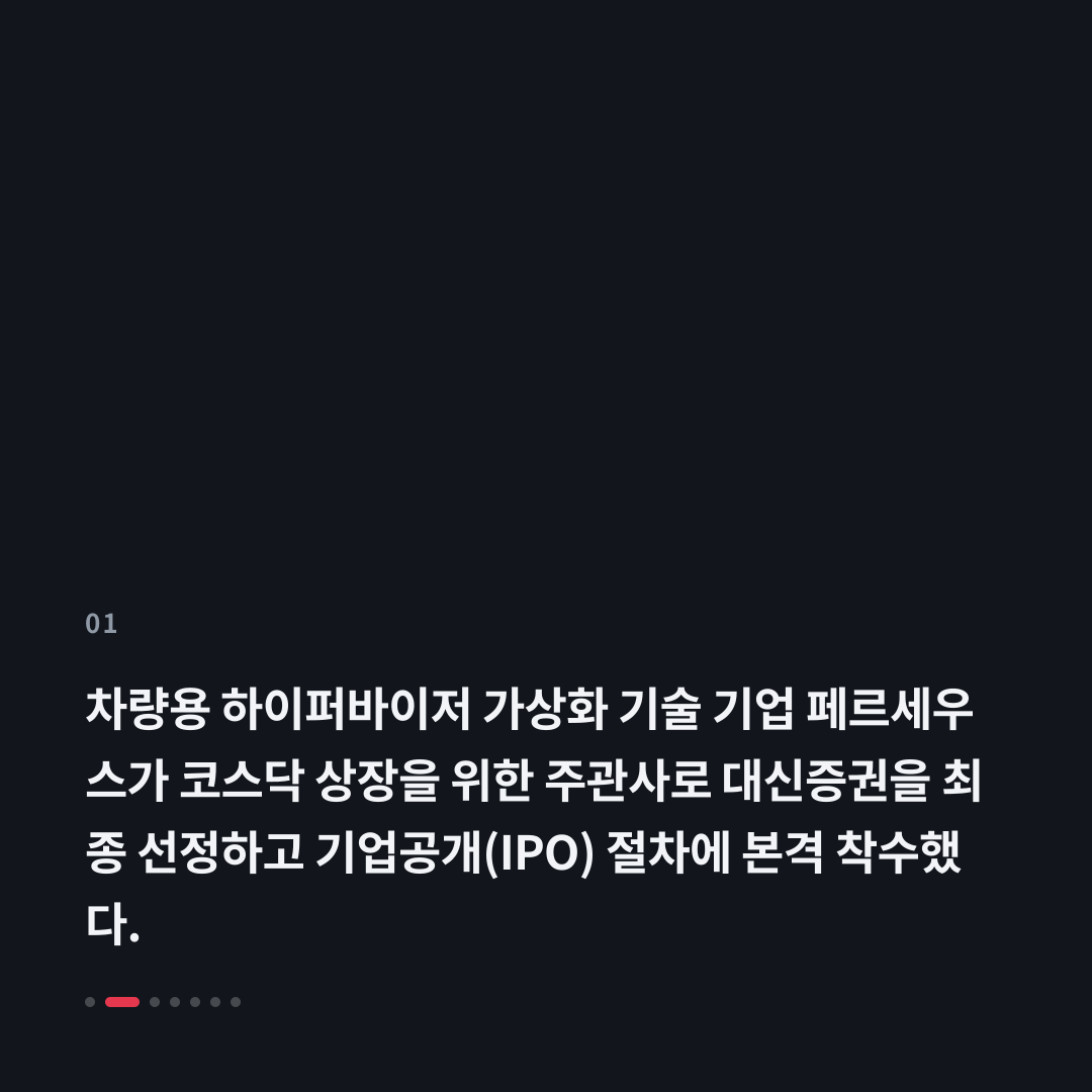 1번째 카드