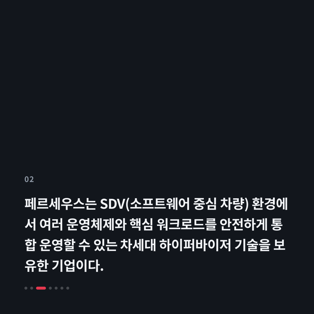 2번째 카드