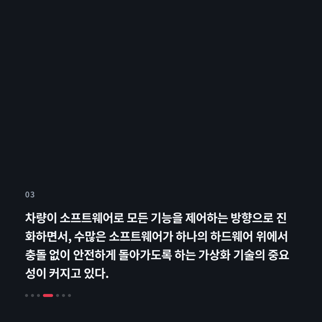 3번째 카드