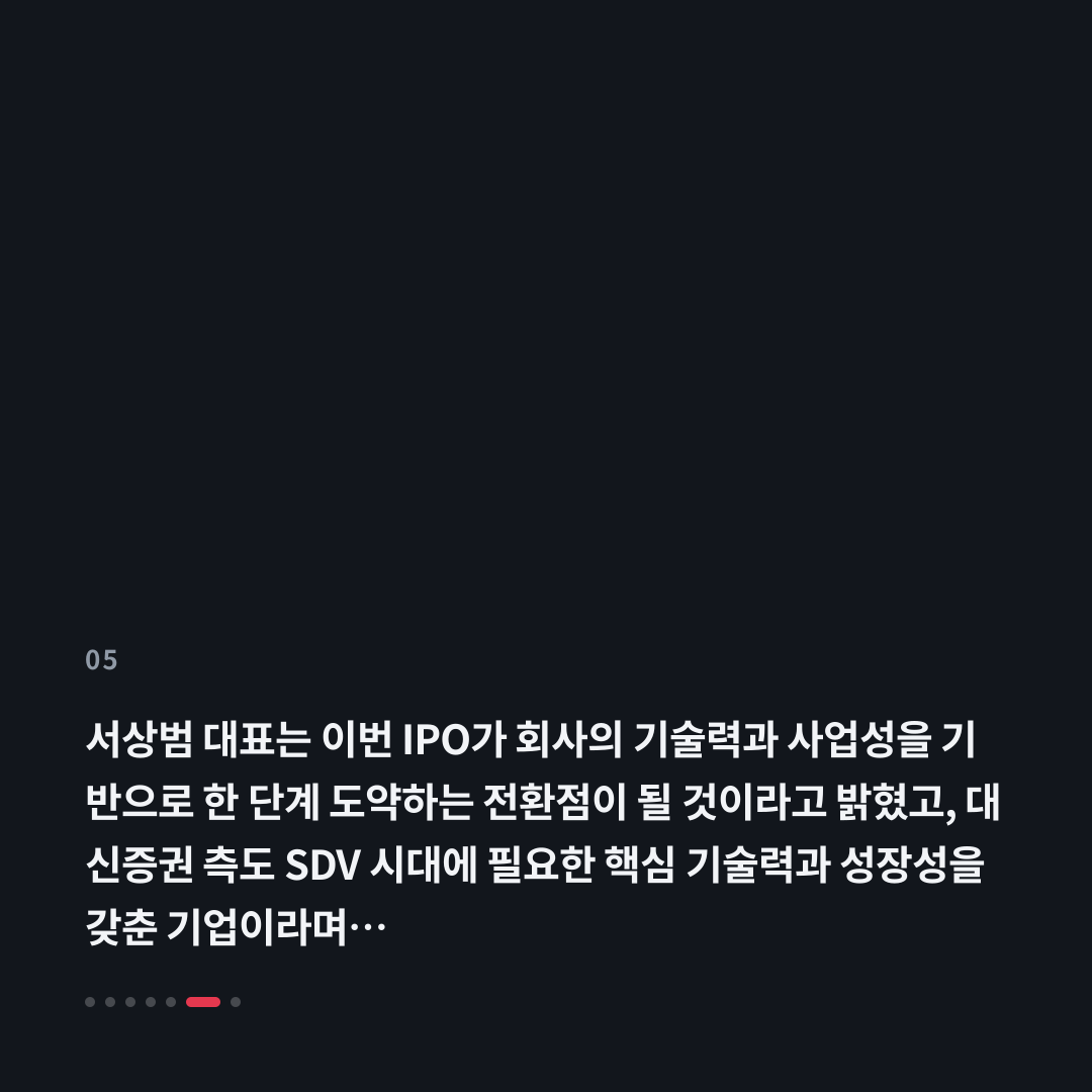 5번째 카드