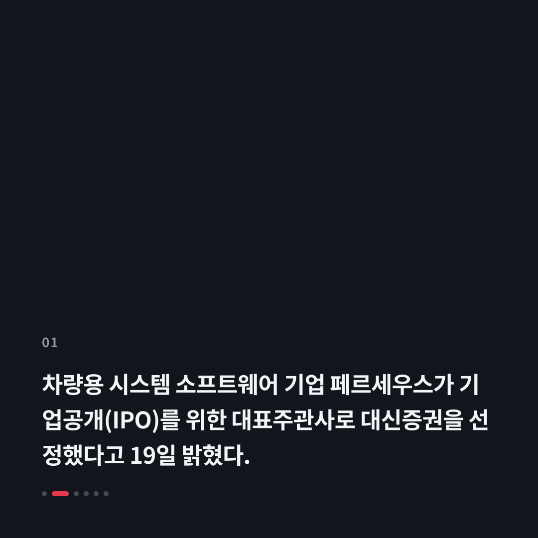 1번째 카드