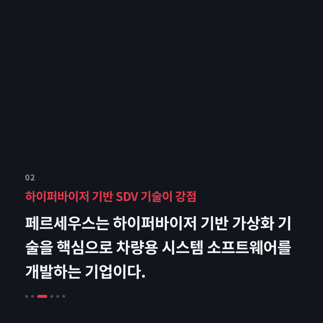 2번째 카드