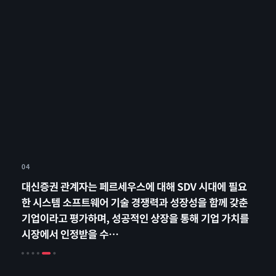 4번째 카드