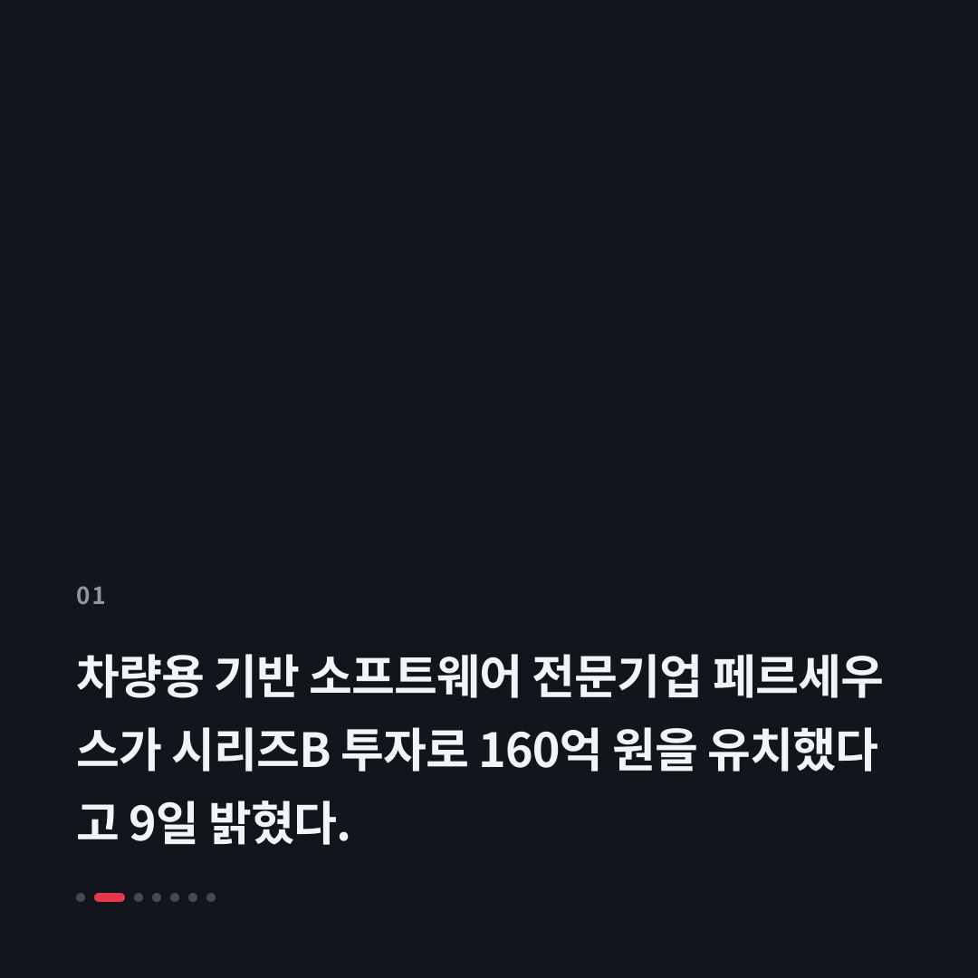 1번째 카드
