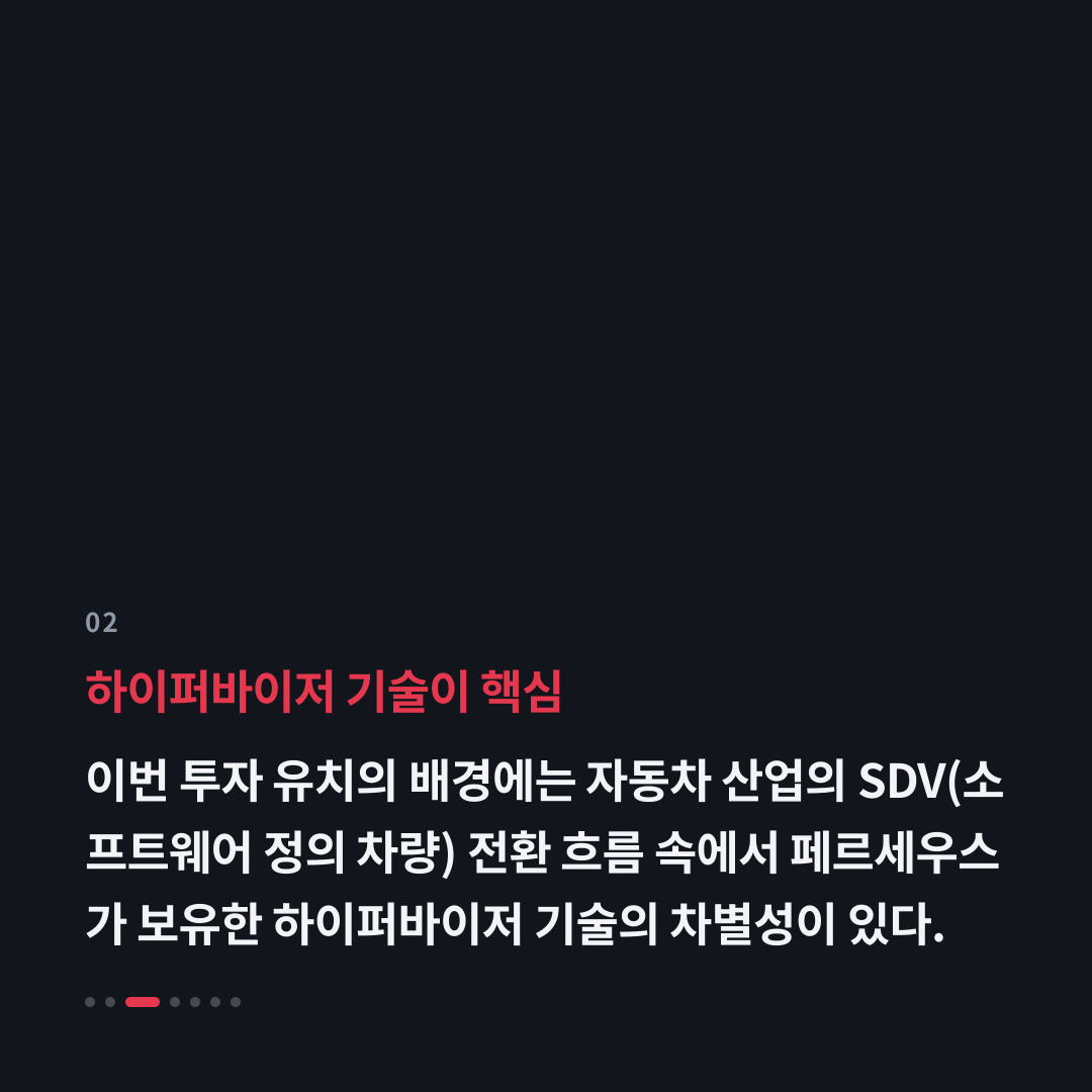 2번째 카드