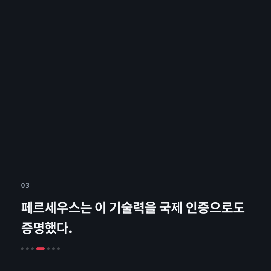3번째 카드
