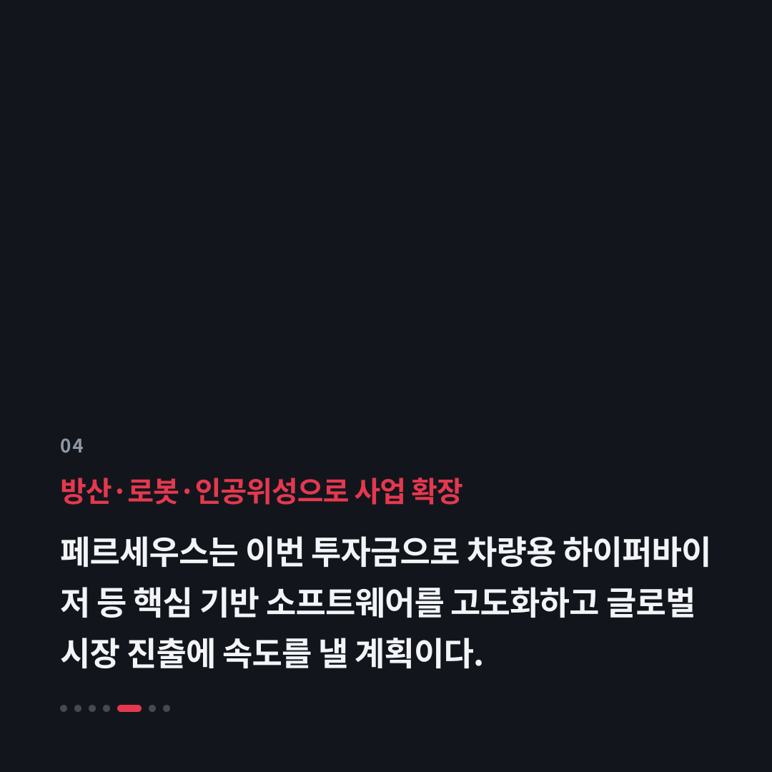 4번째 카드
