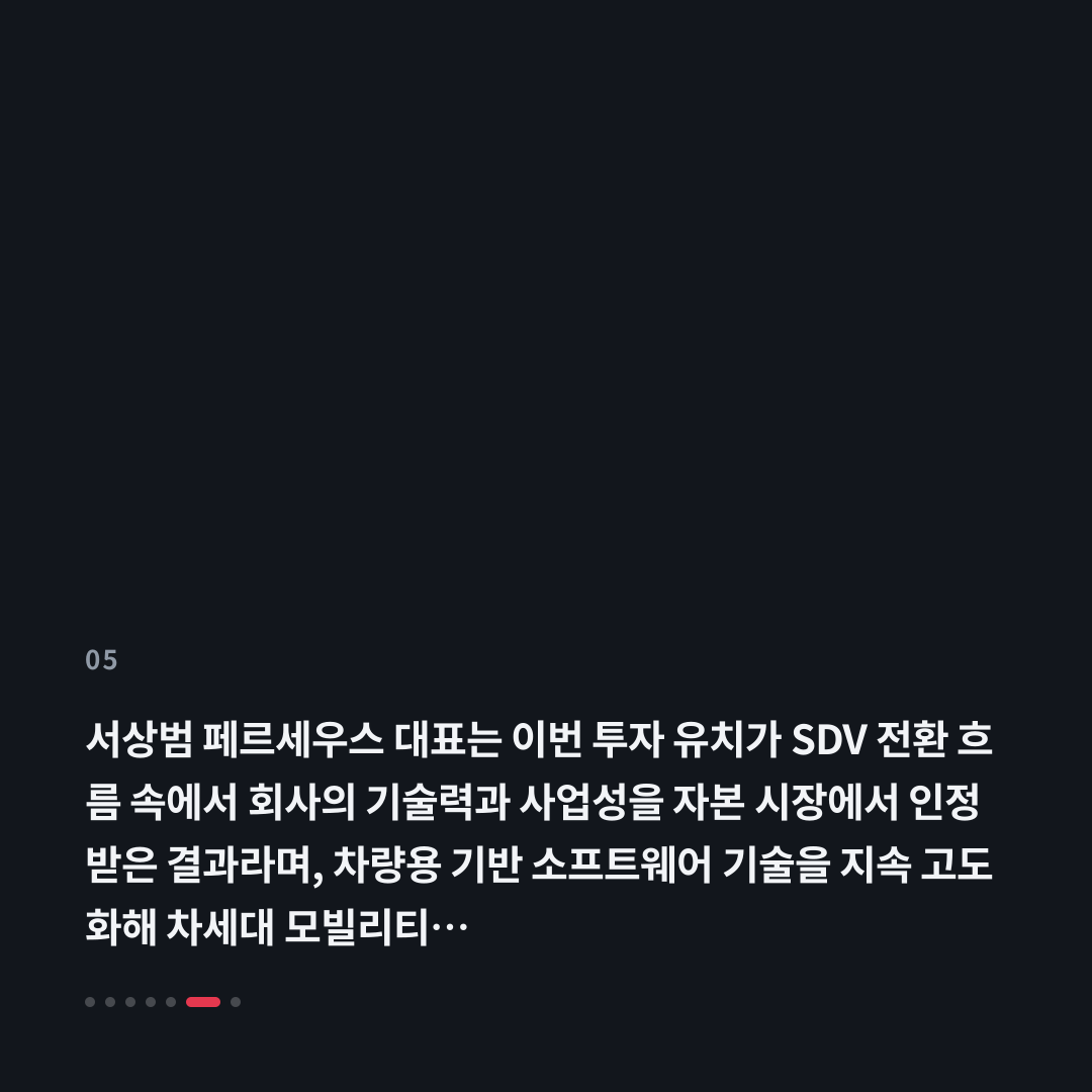 5번째 카드