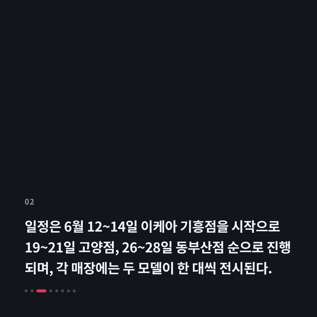 2번째 카드