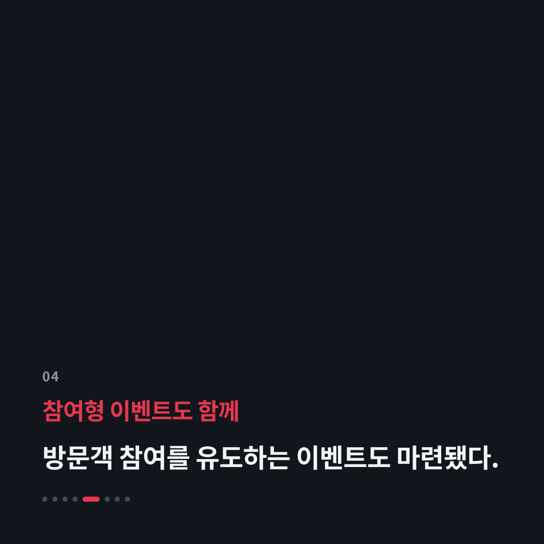 4번째 카드