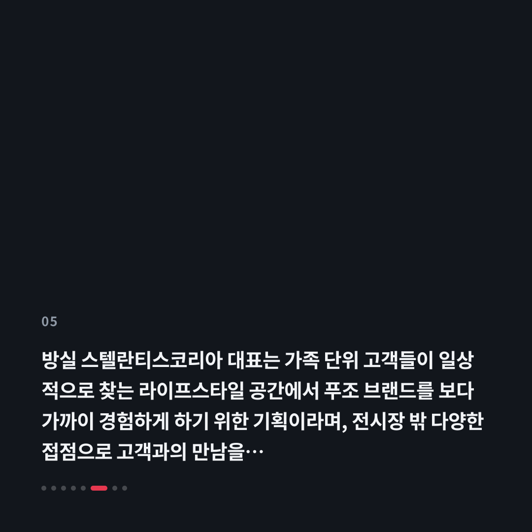 5번째 카드