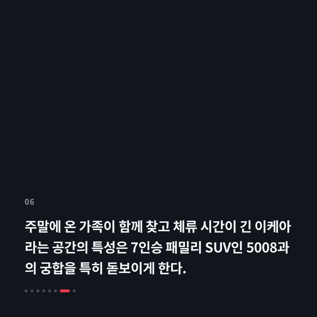 6번째 카드