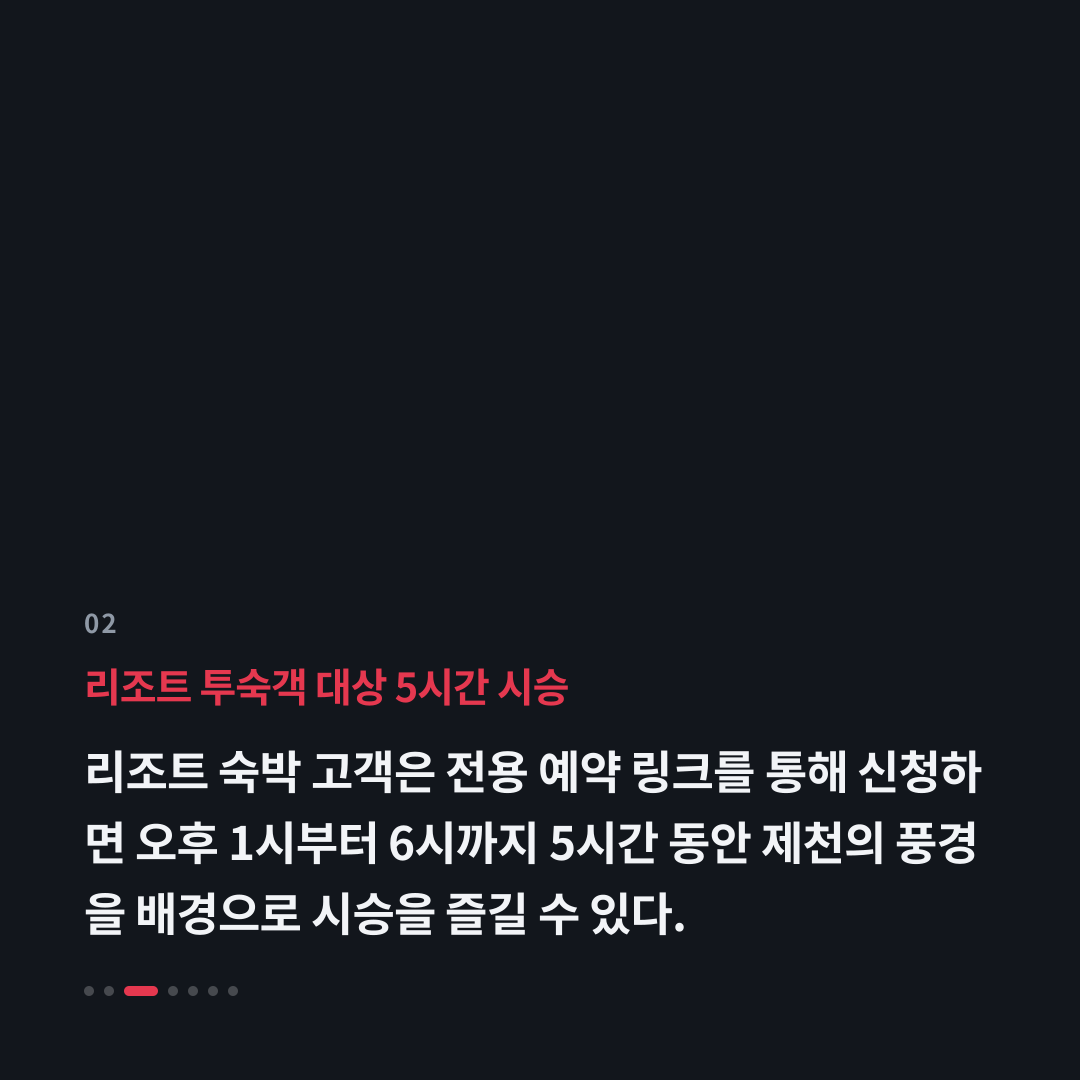 2번째 카드