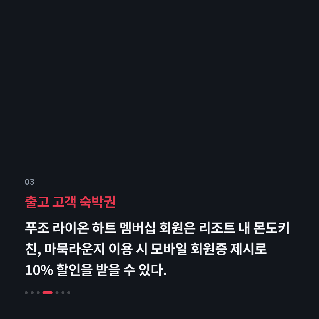 3번째 카드