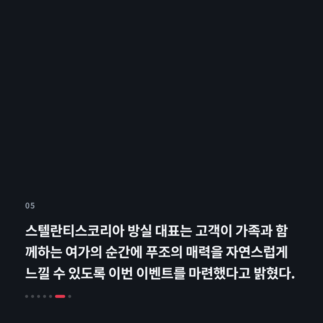 5번째 카드