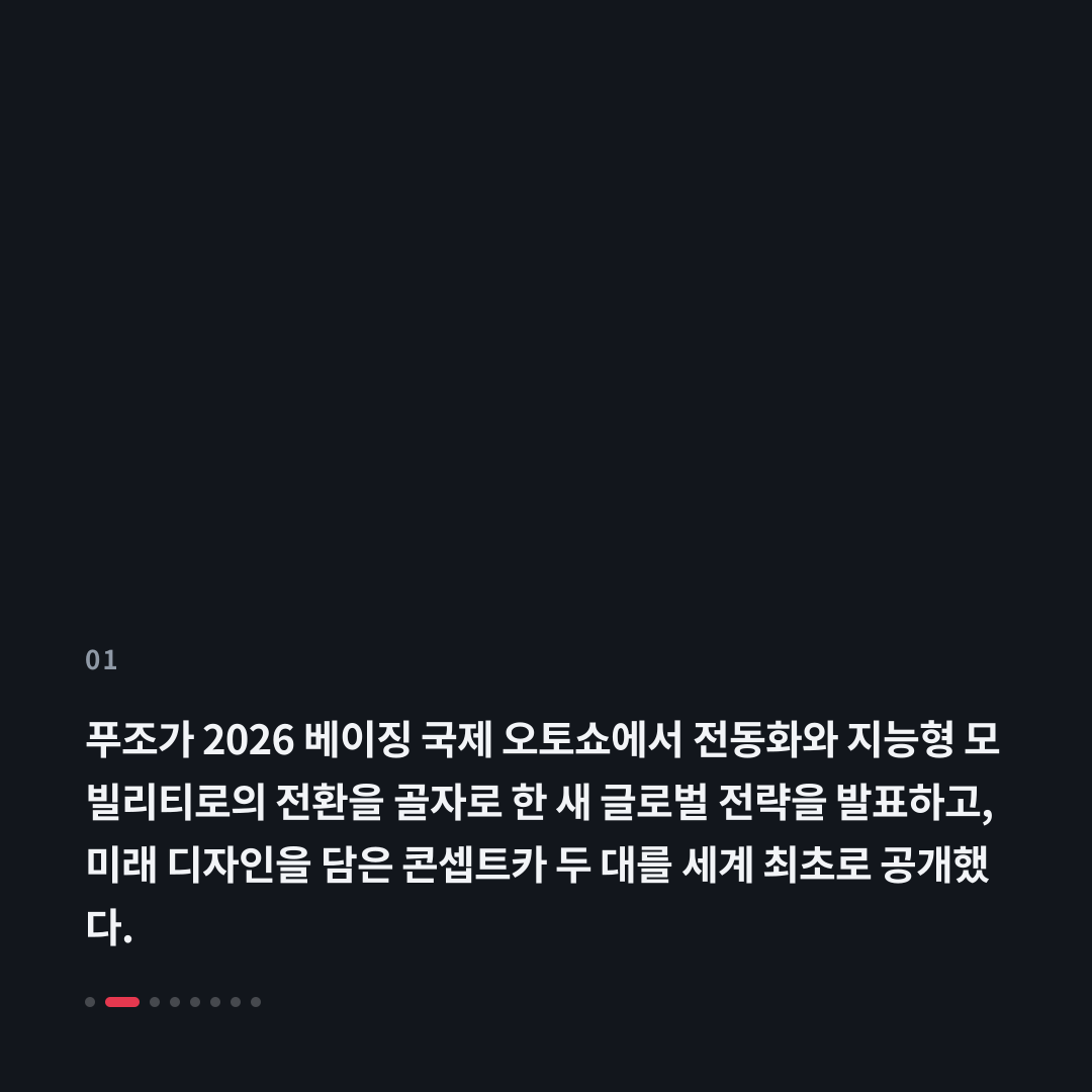 1번째 카드