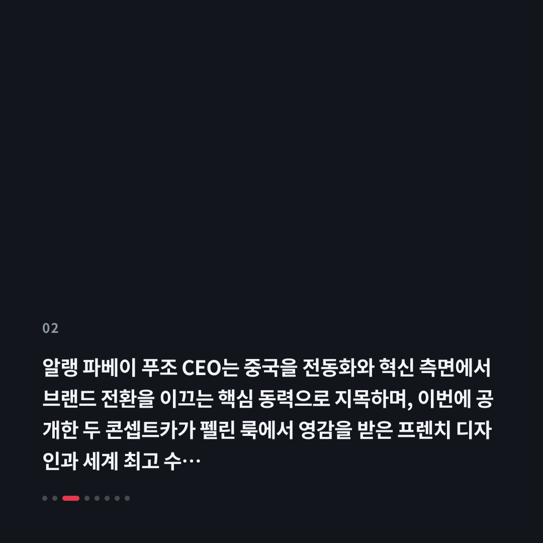 2번째 카드