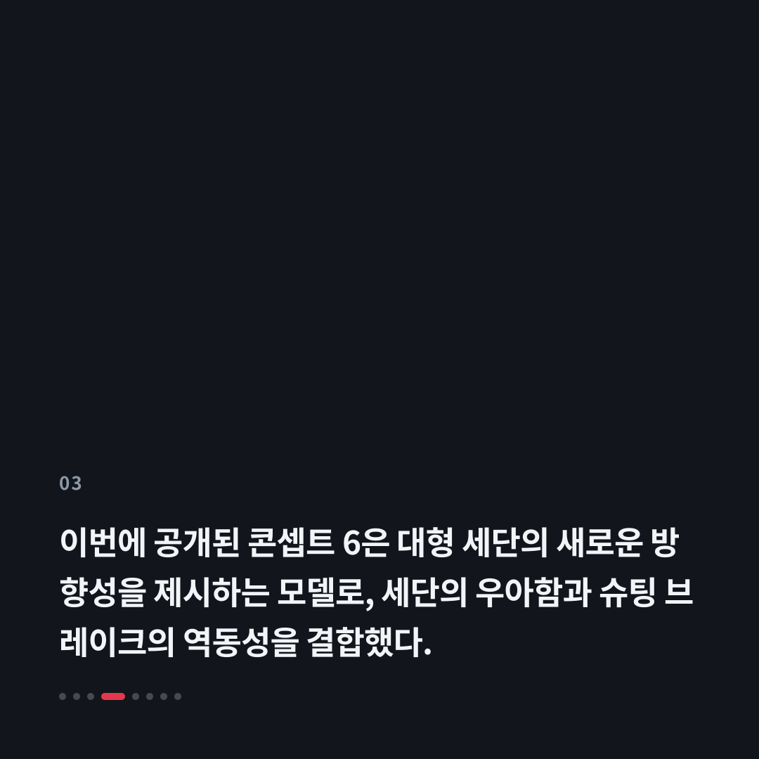 3번째 카드