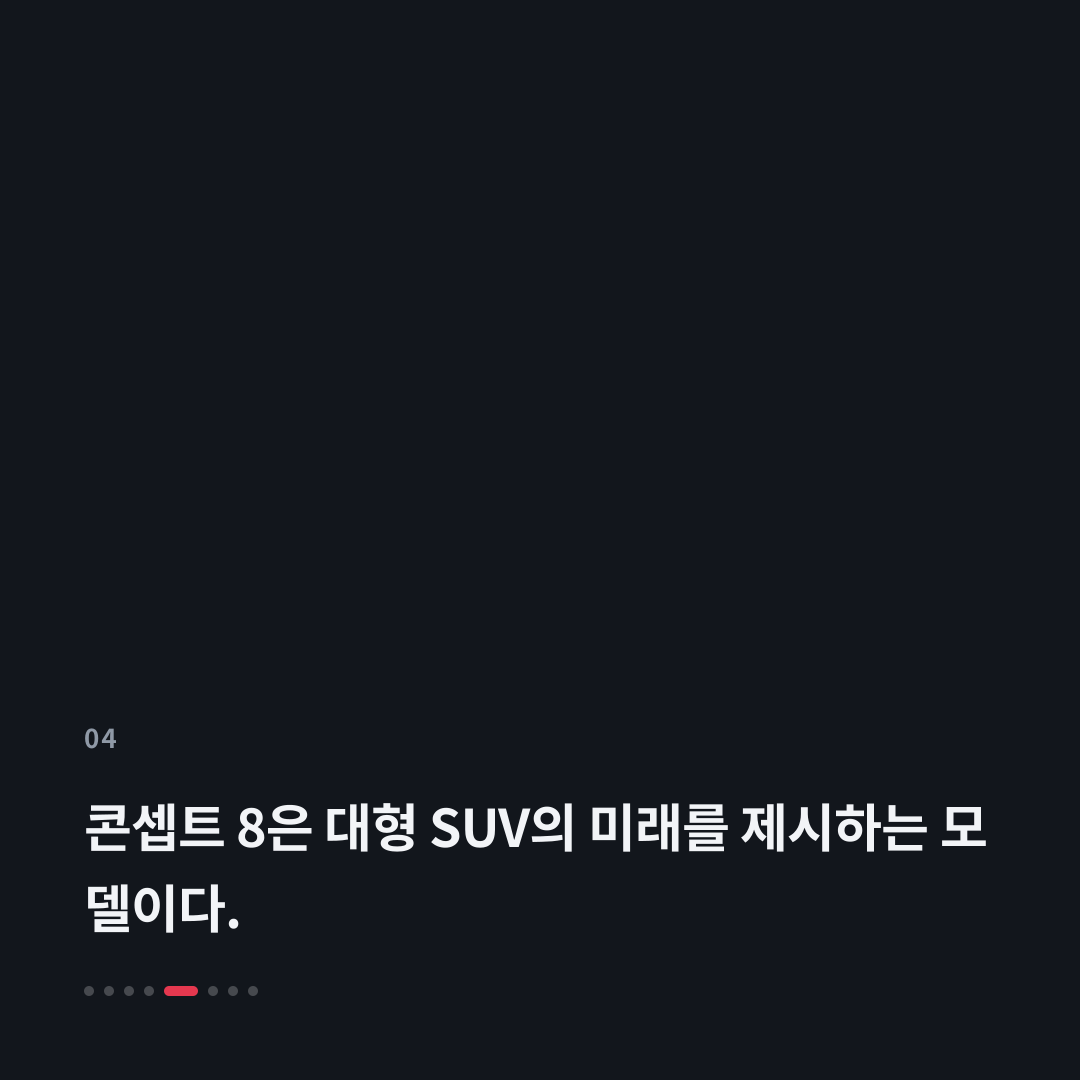 4번째 카드