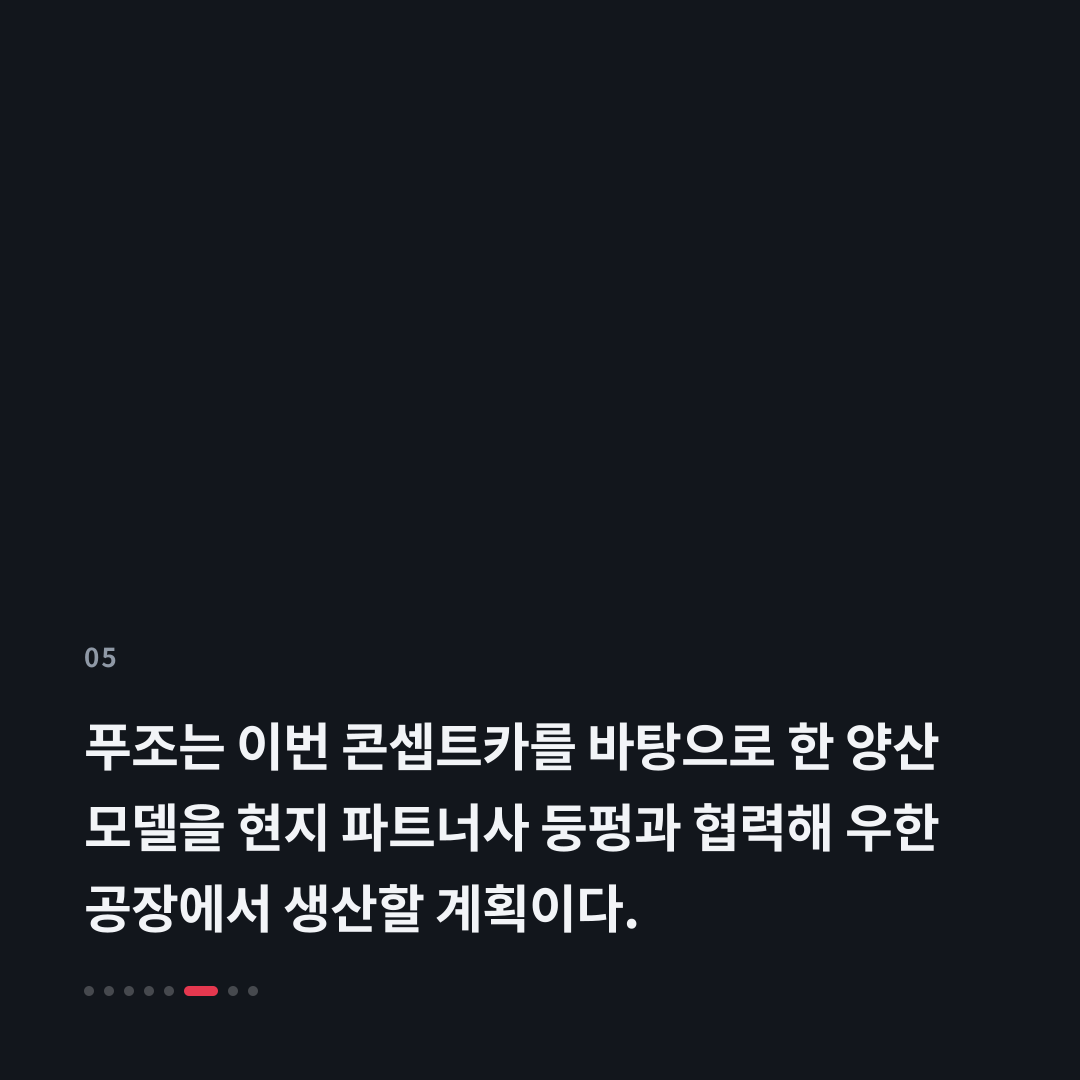 5번째 카드