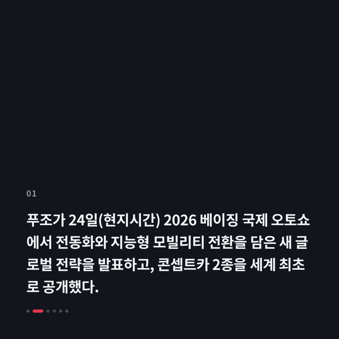 1번째 카드