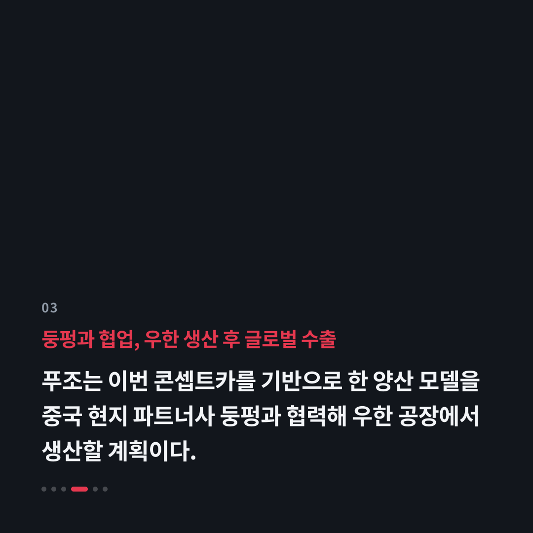 3번째 카드