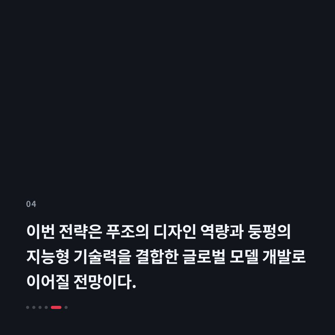 4번째 카드