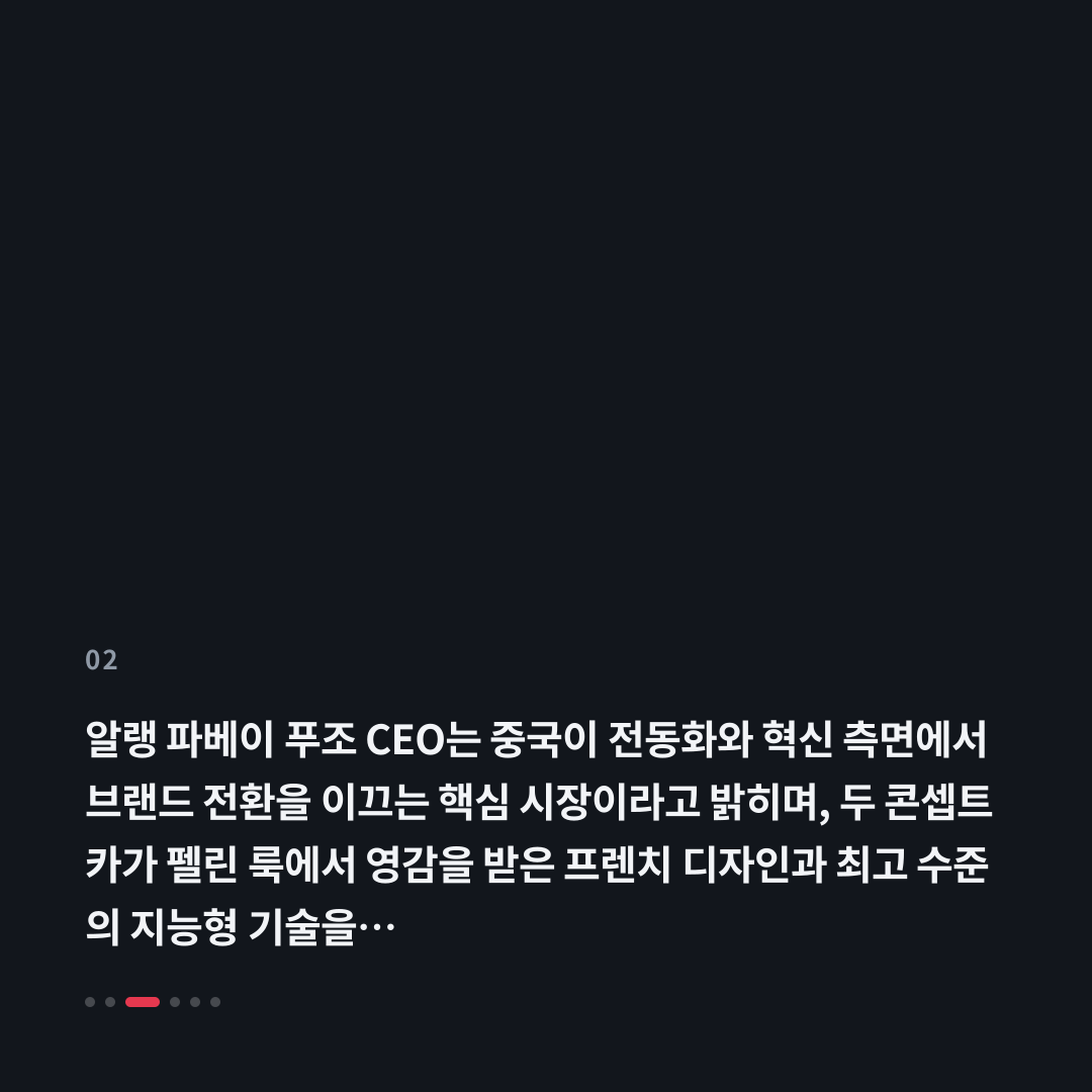 2번째 카드