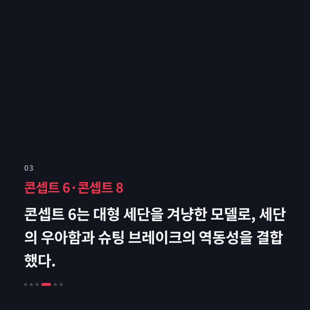3번째 카드