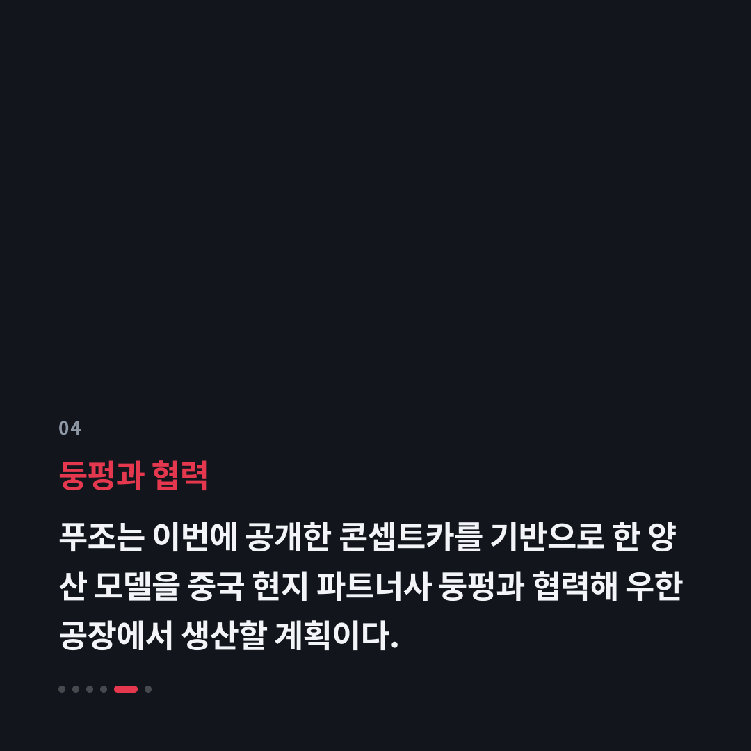 4번째 카드