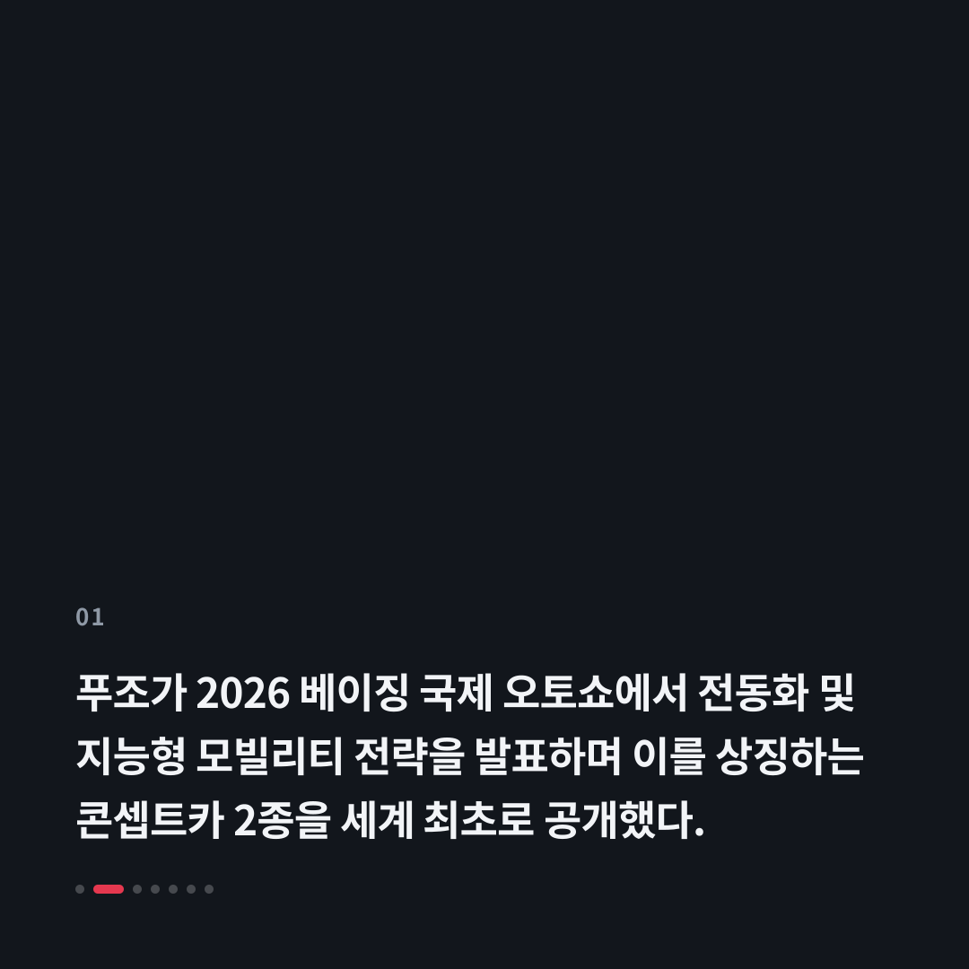 1번째 카드