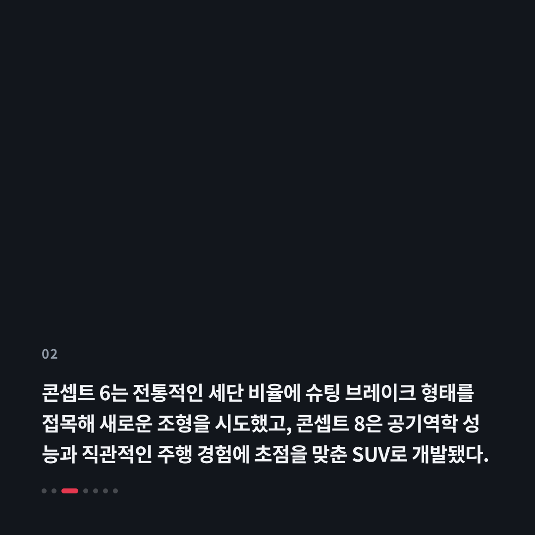 2번째 카드