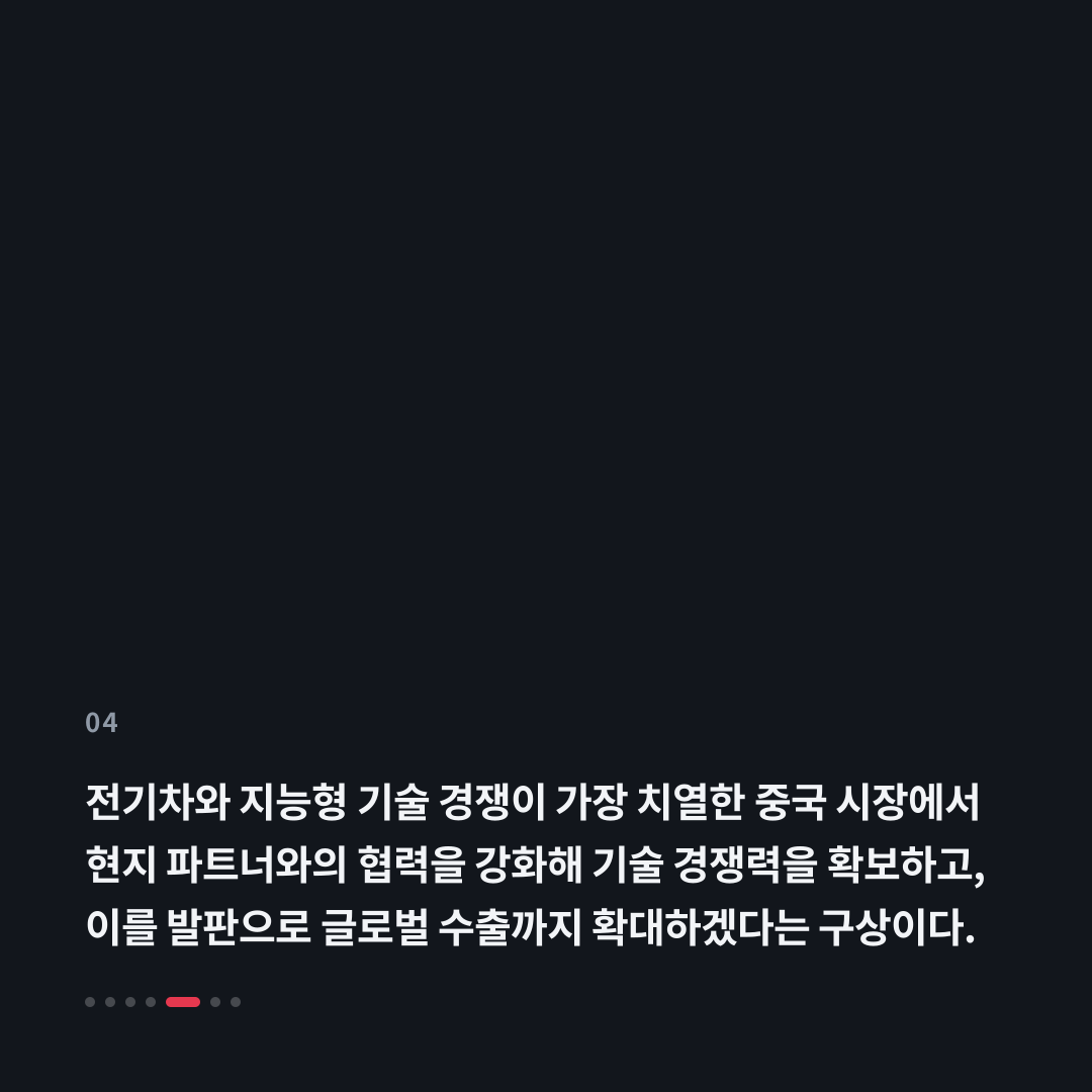 4번째 카드
