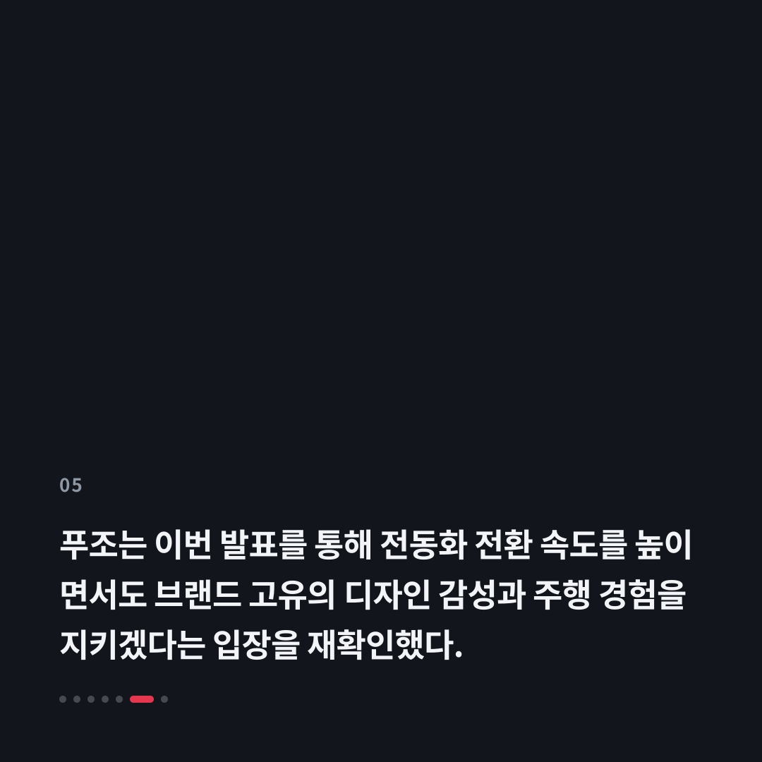 5번째 카드
