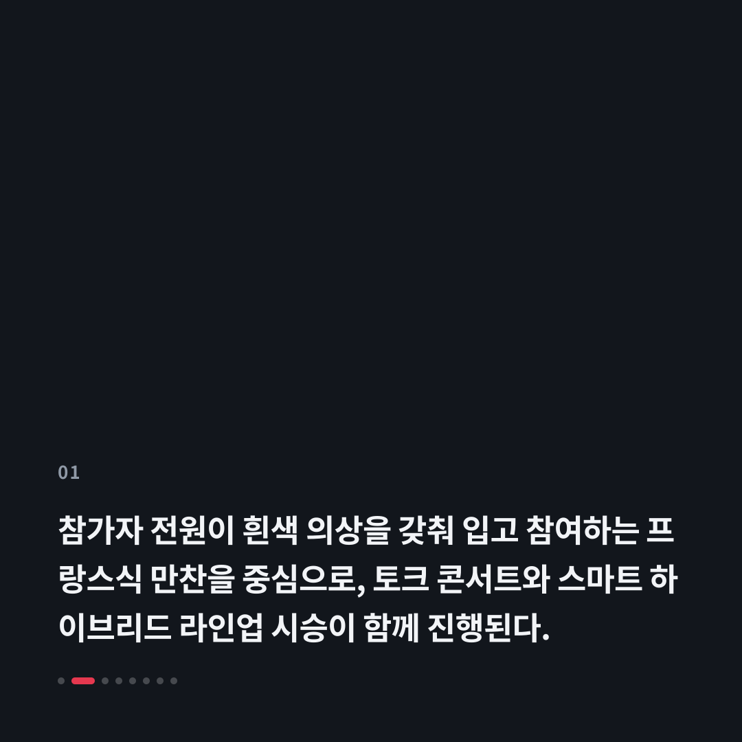 1번째 카드