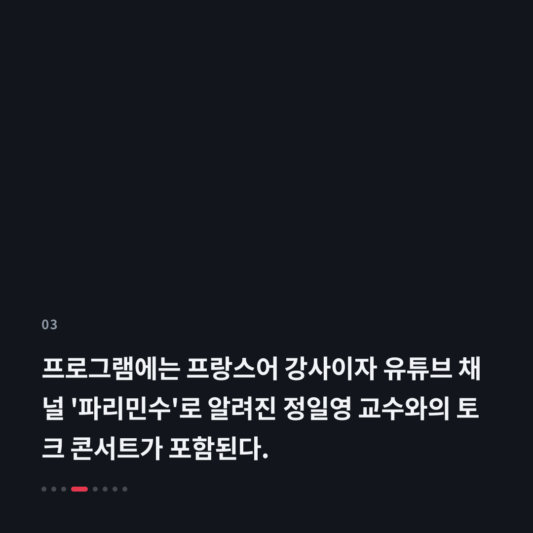 3번째 카드