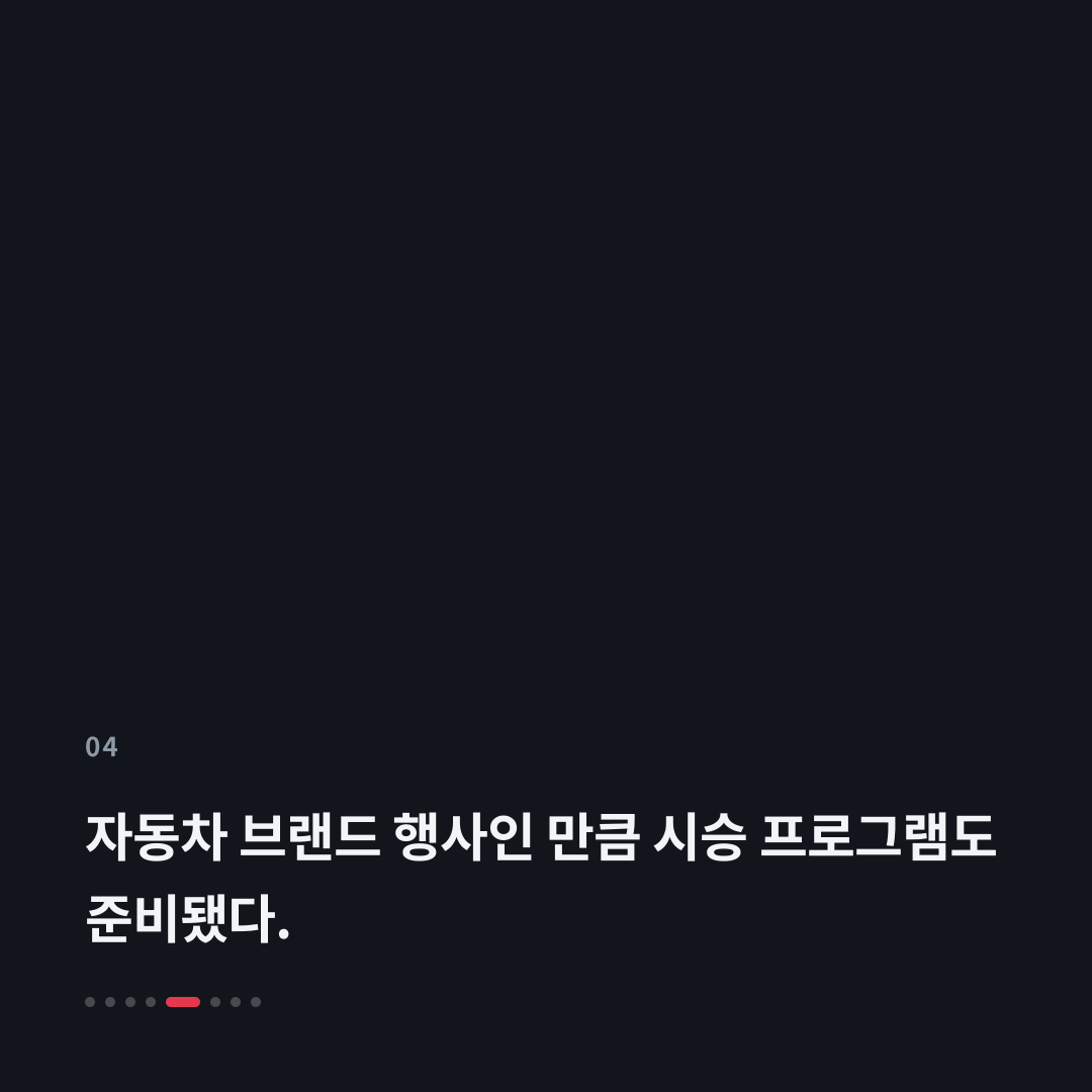 4번째 카드