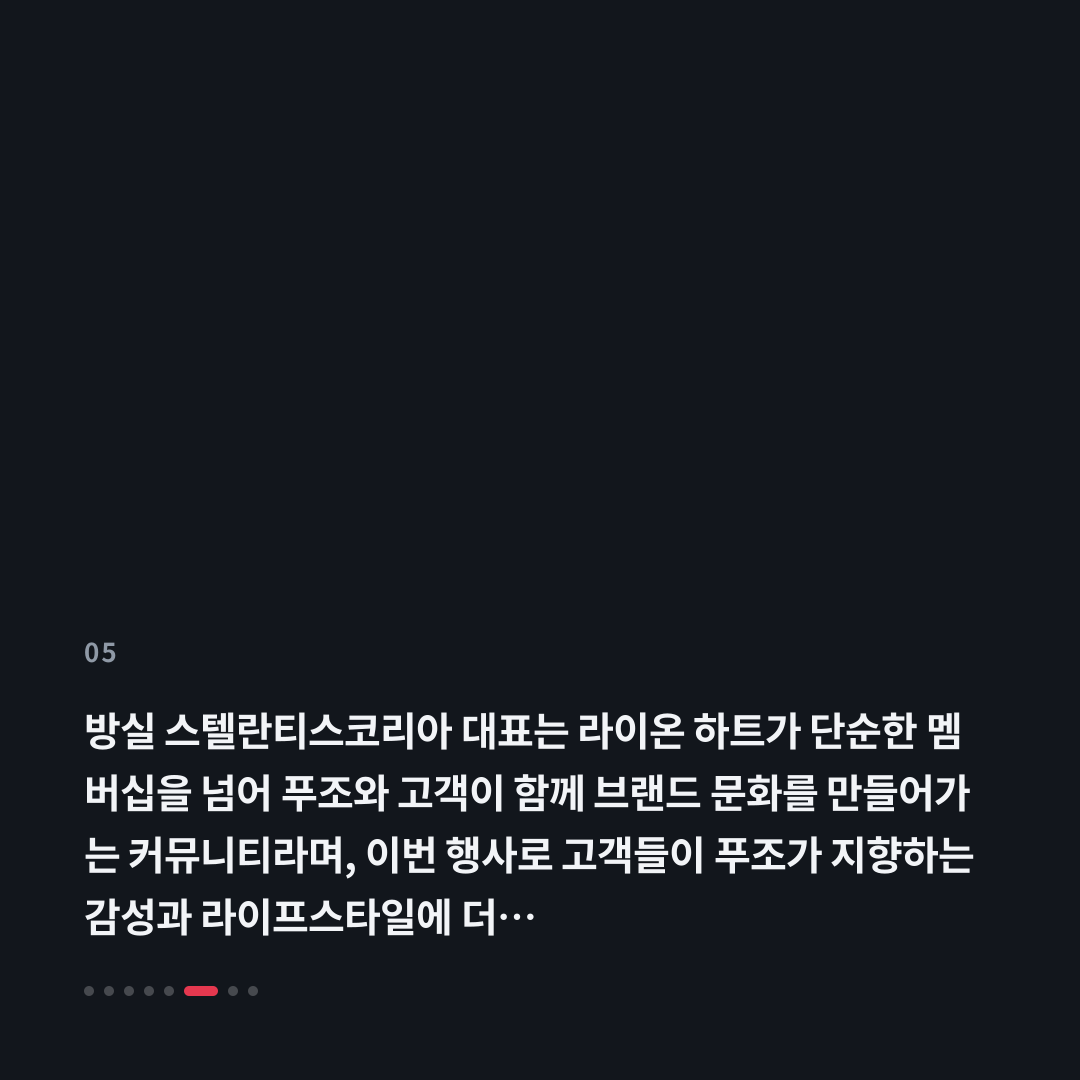 5번째 카드
