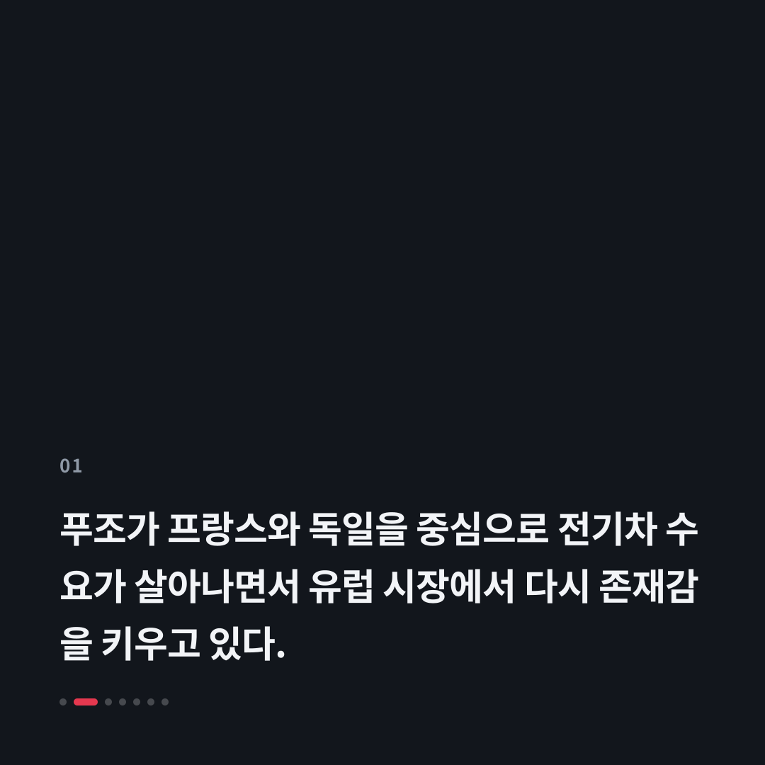 1번째 카드