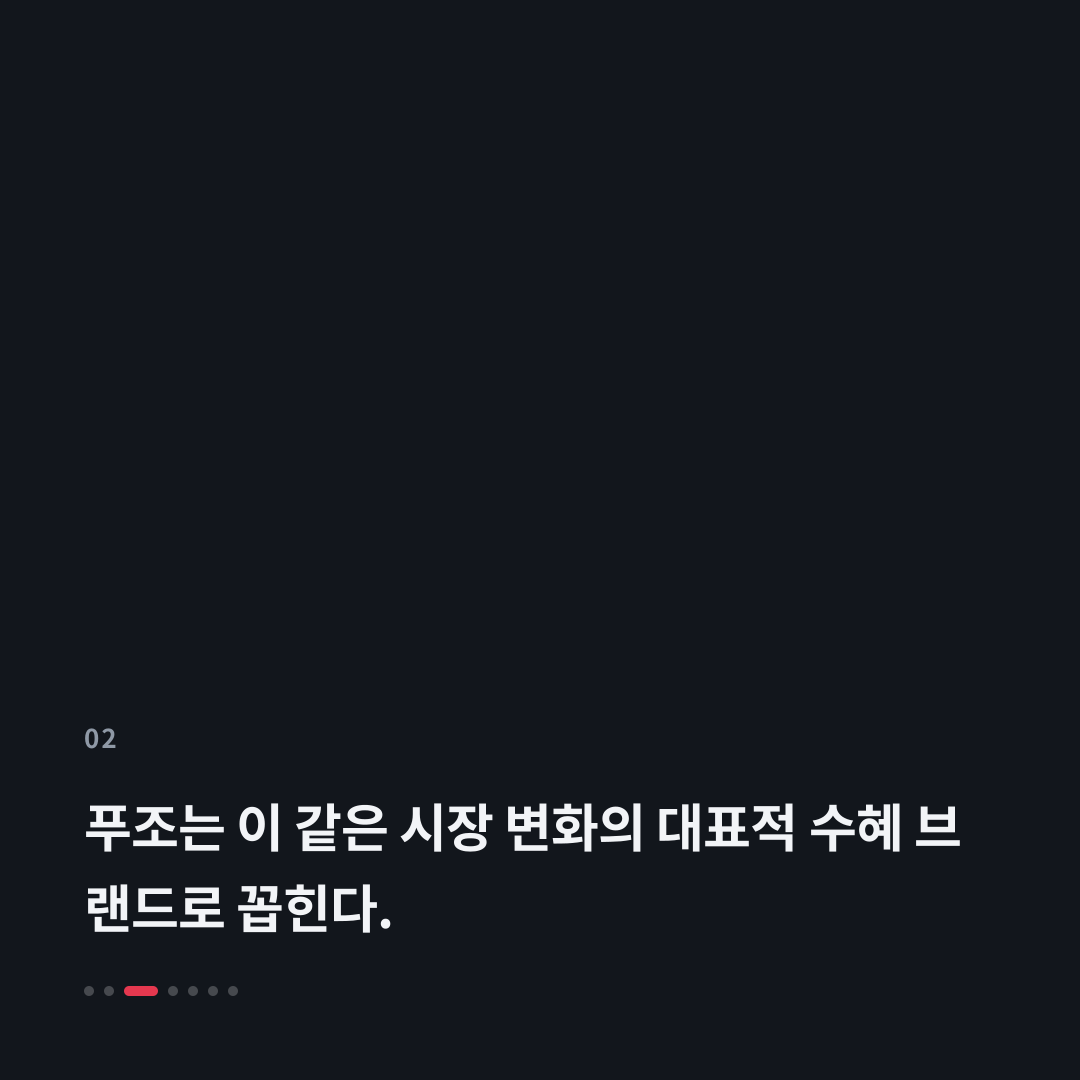 2번째 카드
