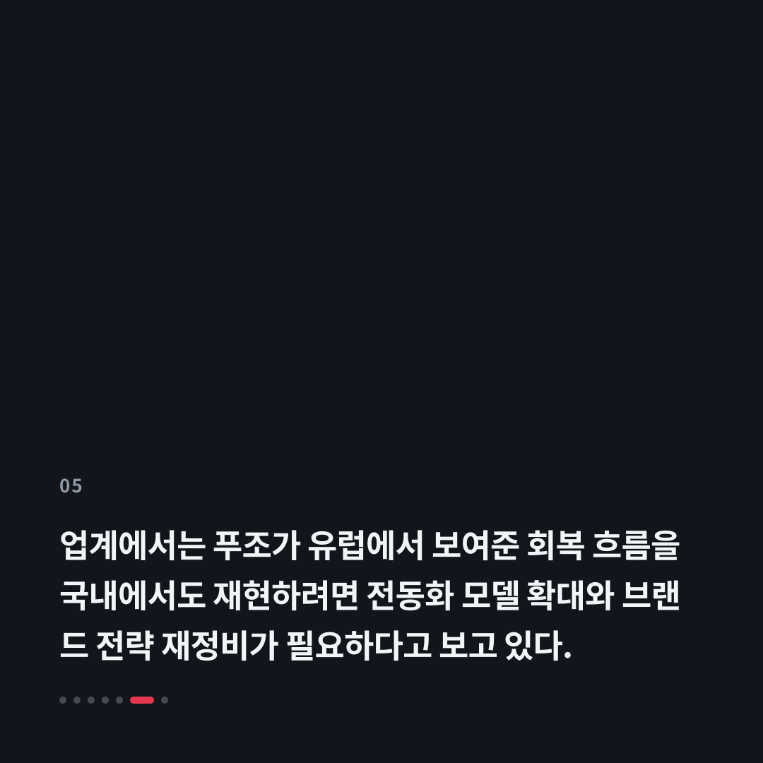 5번째 카드
