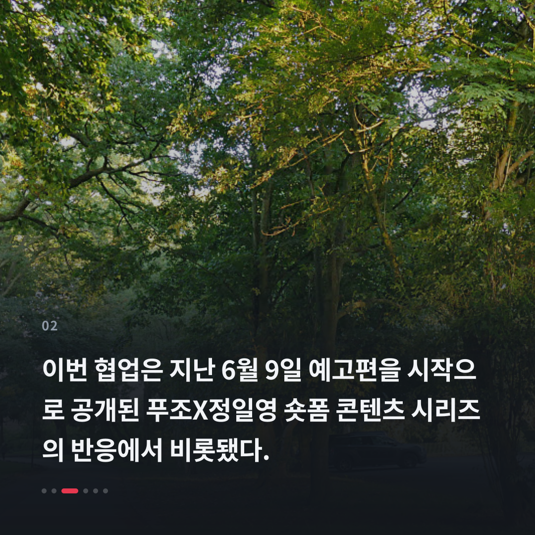 2번째 카드